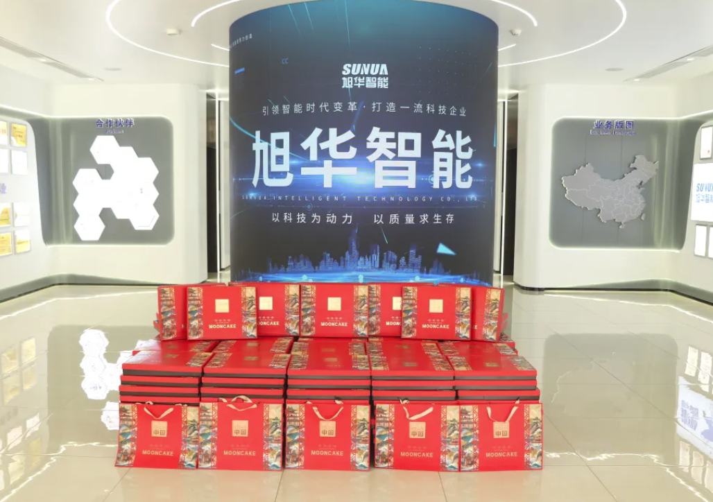 月满中秋，喜迎国庆——Ezpay(中国)智能为全体员工发放节日福利！